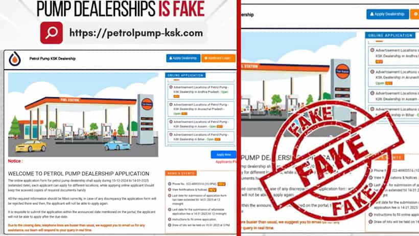 Fact Check: ತಲೆ ಎತ್ತಿವೆ ಪೆಟ್ರೋಲ್ ಪಂಪ್ ಡೀಲರ್ ಶಿಪ್ ನೀಡುವ ನಕಲಿ ವೆಬ್ಸೈಟ್: ಎಚ್ಚರ ವಹಿಸಿ