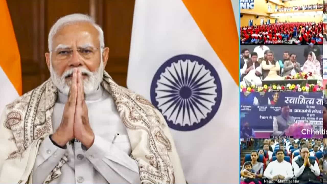 ಸ್ವಾಮಿತ್ವ ಯೋಜನೆಯಡಿ 65 ಲಕ್ಷ ಕುಟುಂಬಗಳಿಗೆ ಆಸ್ತಿ ಕಾರ್ಡ್ ವಿತರಿಸಿದ ಪ್ರಧಾನಿ ಮೋದಿ ಸ್ವಾಮಿತ್ವ ಯೋಜನೆಯಡಿ 65 ಲಕ್ಷ ಕುಟುಂಬಗಳಿಗೆ ಆಸ್ತಿ ಕಾರ್ಡ್ ವಿತರಿಸಿದ ಪ್ರಧಾನಿ ಮೋದಿ