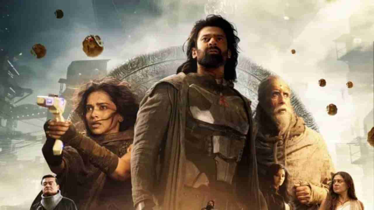 ‘ಕಲ್ಕಿ’ ಎರಡನೇ ಭಾಗ ಬಿಡುಗಡೆ ಯಾವಾಗ? ನಿರ್ಮಾಪಕರು ಕೊಟ್ಟರು ಉತ್ತರ