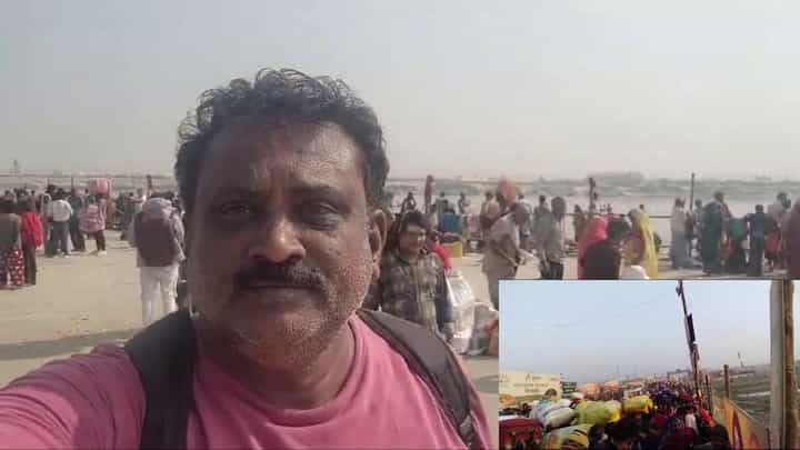 ಕುಂಭಮೇಳ: ಚಿಕ್ಕಬಳ್ಳಾಪುರದ ವ್ಯಕ್ತಿ ಕಾಲ್ತುಳಿತದಿಂದ ಬಚಾವ್ ಆಗಿದ್ದೇ ರೋಚಕ, ವಿಡಿಯೋ ನೋಡಿ ಕುಂಭಮೇಳ: ಚಿಕ್ಕಬಳ್ಳಾಪುರದ ವ್ಯಕ್ತಿ ಕಾಲ್ತುಳಿತದಿಂದ ಬಚಾವ್ ಆಗಿದ್ದೇ ರೋಚಕ, ವಿಡಿಯೋ ನೋಡಿ
