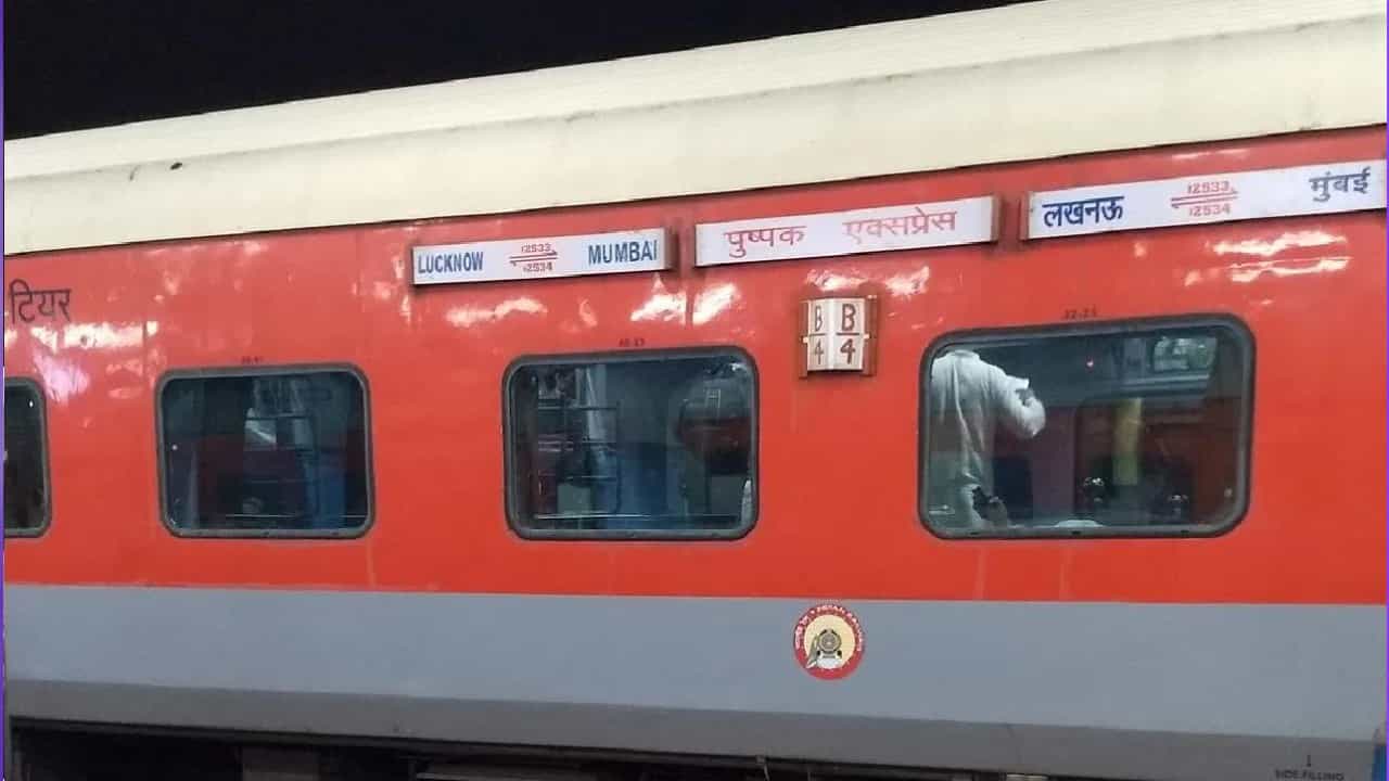ಮಹಾರಾಷ್ಟ್ರದಲ್ಲಿ ಭೀಕರ ಅಪಘಾತ; ಆ ಒಂದು ಸುಳ್ಳು ನಂಬಿ ರೈಲಿನಿಂದ ಹಾರಿ 11 ಜನರ ದೇಹ ಛಿದ್ರ ಮಹಾರಾಷ್ಟ್ರದಲ್ಲಿ ಭೀಕರ ಅಪಘಾತ; ಆ ಒಂದು ಸುಳ್ಳು ನಂಬಿ ರೈಲಿನಿಂದ ಹಾರಿ 11 ಜನರ ದೇಹ ಛಿದ್ರ
