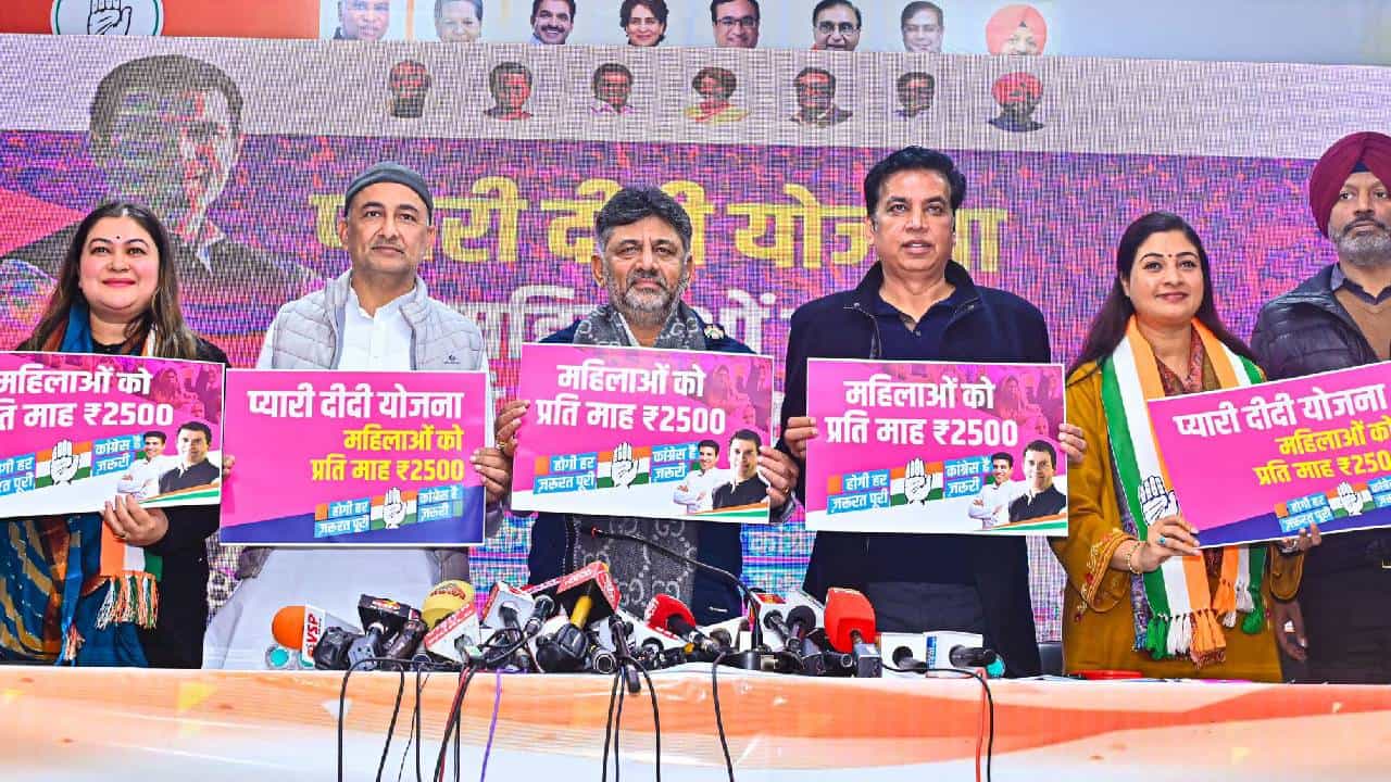 ಗೃಹಲಕ್ಷ್ಮಿ ಮಾದರಿಯಲ್ಲಿ ಪ್ಯಾರಿ ದೀದಿ ಯೋಜನೆ: ಮೊದಲ ಗ್ಯಾರಂಟಿ ಭರವಸೆ ಪ್ರಕಟಿಸಿದ ಡಿಕೆಶಿ ಗೃಹಲಕ್ಷ್ಮಿ ಮಾದರಿಯಲ್ಲಿ ಪ್ಯಾರಿ ದೀದಿ ಯೋಜನೆ: ಮೊದಲ ಗ್ಯಾರಂಟಿ ಭರವಸೆ ಪ್ರಕಟಿಸಿದ ಡಿಕೆಶಿ
