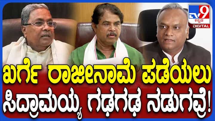 ಈಶ್ವರಪ್ಪ ಪ್ರಕರಣದಲ್ಲಿ ಪ್ರಿಯಾಂಕ್ ಖರ್ಗೆ ಹೇಳಿದ್ದನ್ನೇ ಈಗ ನಾವು ಅವರಿಗೆ ಕೇಳುತ್ತಿದ್ದೇವೆ: ಅರ್ ಅಶೋಕ ಈಶ್ವರಪ್ಪ ಪ್ರಕರಣದಲ್ಲಿ ಪ್ರಿಯಾಂಕ್ ಖರ್ಗೆ ಹೇಳಿದ್ದನ್ನೇ ಈಗ ನಾವು ಅವರಿಗೆ ಕೇಳುತ್ತಿದ್ದೇವೆ: ಅರ್ ಅಶೋಕ