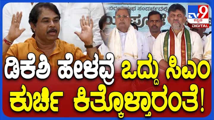 ಕಂದಾಯ ಸಚಿವನಾಗಿದ್ದಾಗ ನಾನು ಸ್ಟ್ಯಾಂಪ್ ಡ್ಯೂಟಿಯನ್ನು ಶೇ. 5ರಷ್ಟು ಕಮ್ಮಿ ಮಾಡಿದ್ದೆ: ಆರ್ ಅಶೋಕ ಕಂದಾಯ ಸಚಿವನಾಗಿದ್ದಾಗ ನಾನು ಸ್ಟ್ಯಾಂಪ್ ಡ್ಯೂಟಿಯನ್ನು ಶೇ. 5ರಷ್ಟು ಕಮ್ಮಿ ಮಾಡಿದ್ದೆ: ಆರ್ ಅಶೋಕ