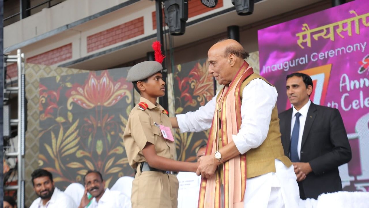ಶಿಕ್ಷಣದ ಗುಣಮಟ್ಟ ಸುಧಾರಣೆಗೆ 100 ಹೊಸ ಸೈನಿಕ ಶಾಲೆಗಳ ಸ್ಥಾಪನೆ; ಕೇಂದ್ರ ಸಚಿವ ರಾಜನಾಥ್ ಸಿಂಗ್ ಘೋಷಣೆ ಶಿಕ್ಷಣದ ಗುಣಮಟ್ಟ ಸುಧಾರಣೆಗೆ 100 ಹೊಸ ಸೈನಿಕ ಶಾಲೆಗಳ ಸ್ಥಾಪನೆ; ಕೇಂದ್ರ ಸಚಿವ ರಾಜನಾಥ್ ಸಿಂಗ್ ಘೋಷಣೆ