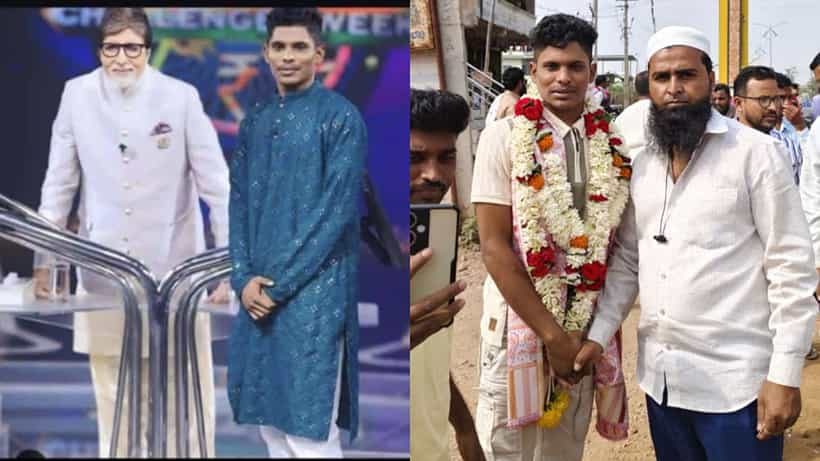 ಕೌನ್ ಬನೇಗಾ ಕರೋಡ್ಪತಿಯಲ್ಲಿ 50 ಲಕ್ಷ ಗೆದ್ದ ಬಾಗಲಕೋಟೆಯ ಬಡ ಯುವಕ