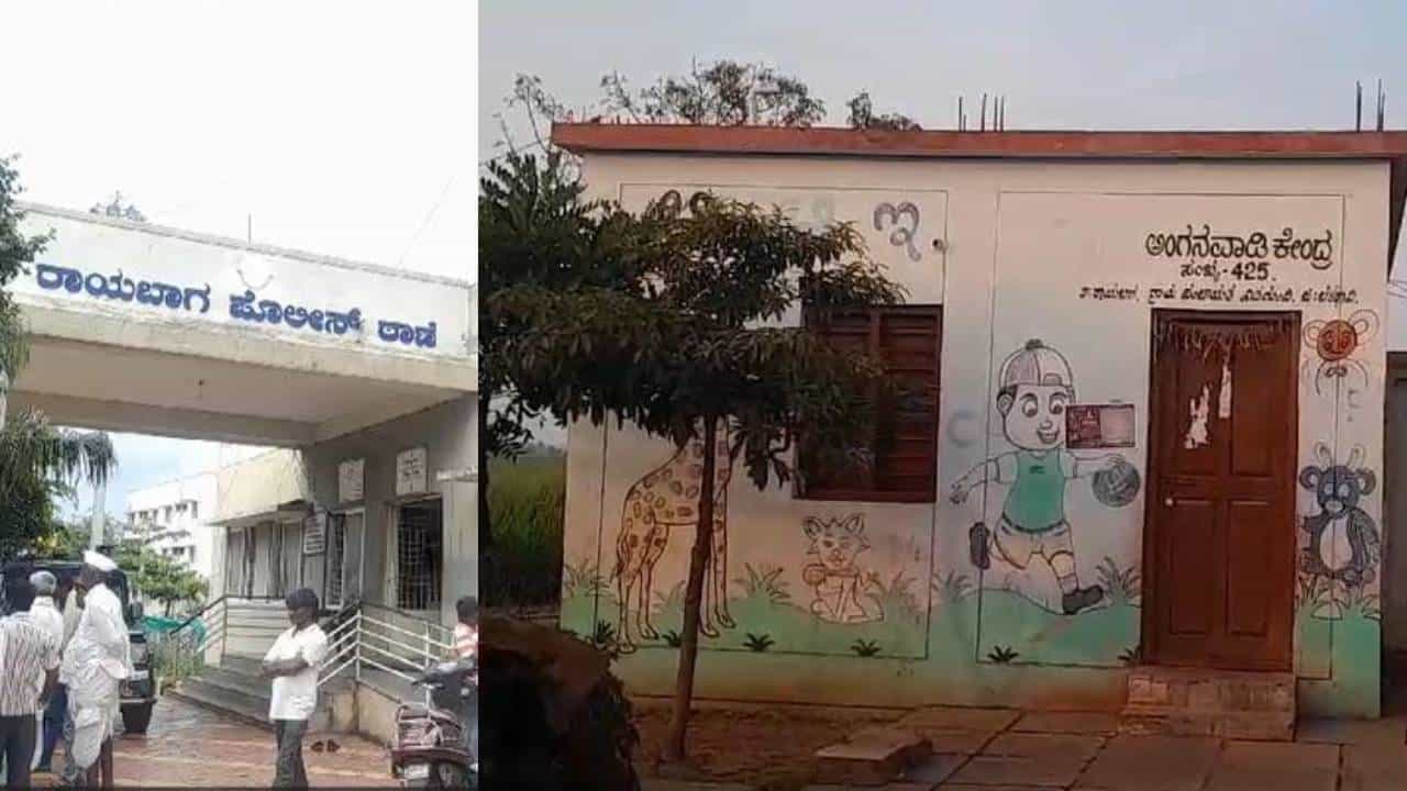 ಚಿಕ್ಕೋಡಿ: ಅಂಗನವಾಡಿಗೆ ನುಗ್ಗಿ ಶಿಕ್ಷಕಿ ಮೇಲೆ ಅತ್ಯಾಚಾರಕ್ಕೆ ಯತ್ನ ಚಿಕ್ಕೋಡಿ: ಅಂಗನವಾಡಿಗೆ ನುಗ್ಗಿ ಶಿಕ್ಷಕಿ ಮೇಲೆ ಅತ್ಯಾಚಾರಕ್ಕೆ ಯತ್ನ