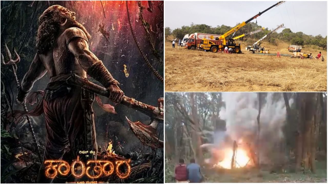 ಶೂಟಿಂಗ್ ವೇಳೆ ಅರಣ್ಯ ನಿಯಮ ಉಲ್ಲಂಘನೆ ಆರೋಪ; ‘ಕಾಂತಾರ’ ತಂಡಕ್ಕೆ ಕ್ಲೀನ್ ಚಿಟ್ ಶೂಟಿಂಗ್ ವೇಳೆ ಅರಣ್ಯ ನಿಯಮ ಉಲ್ಲಂಘನೆ ಆರೋಪ; ‘ಕಾಂತಾರ’ ತಂಡಕ್ಕೆ ಕ್ಲೀನ್ ಚಿಟ್