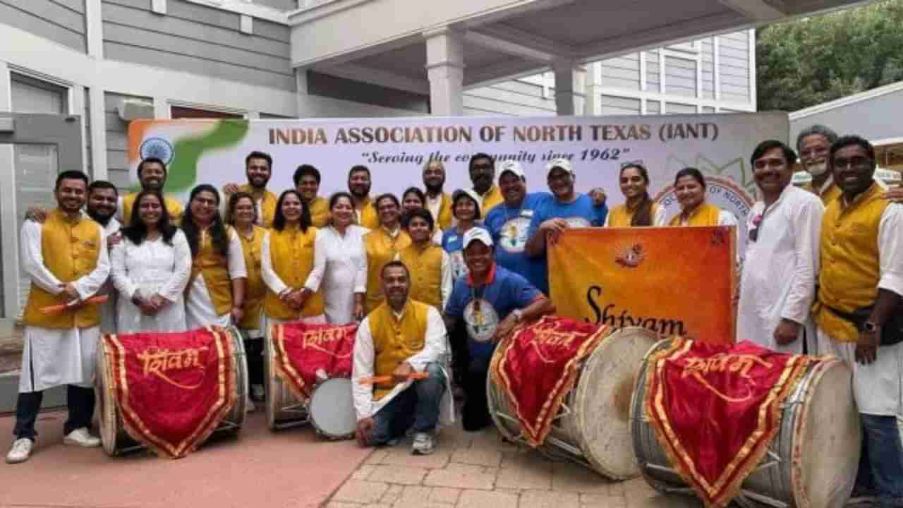 ಹೌಡಿ ಮೋದಿ ಬಳಿಕ ಡೊನಾಲ್ಡ್ ಟ್ರಂಪ್ ಪದಗ್ರಹಣದಲ್ಲಿ ಭಾರತೀಯ ಡೋಲ್ ತಾಶಾ ಭಾಗಿ