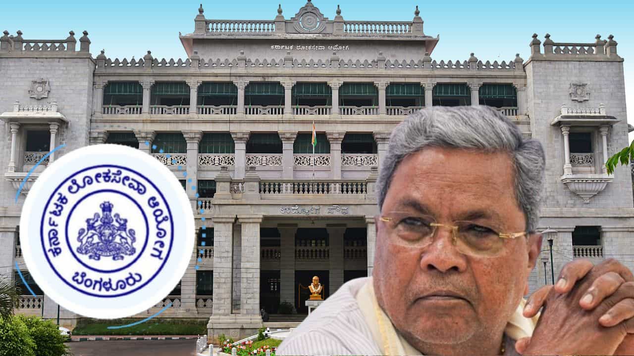 ಕೆಪಿಎಸ್ಸಿ ಕರ್ಮಕಾಂಡ: ಅಭ್ಯರ್ಥಿಗಳ ಅಂಗಿ ಹರಿಯುವ ಪರೀಕ್ಷಾ ಪದ್ಧತಿ ಬೇಡ, ಭ್ರಷ್ಟಾಚಾರವಿಲ್ಲದ ವ್ಯವಸ್ಥೆ ತನ್ನಿ ಕೆಪಿಎಸ್ಸಿ ಕರ್ಮಕಾಂಡ: ಅಭ್ಯರ್ಥಿಗಳ ಅಂಗಿ ಹರಿಯುವ ಪರೀಕ್ಷಾ ಪದ್ಧತಿ ಬೇಡ, ಭ್ರಷ್ಟಾಚಾರವಿಲ್ಲದ ವ್ಯವಸ್ಥೆ ತನ್ನಿ