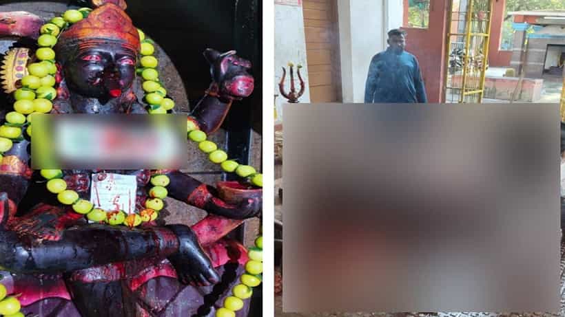 ದೇವತೆ ಮುಂದೆ ಪ್ರಾಣಿ ಬಲಿ ಕೊಟ್ಟು ಅದರ ರಕ್ತ ಸ್ನೇಹಮಯಿ ಫೋಟೋಗೆ ಅರ್ಪಣೆ