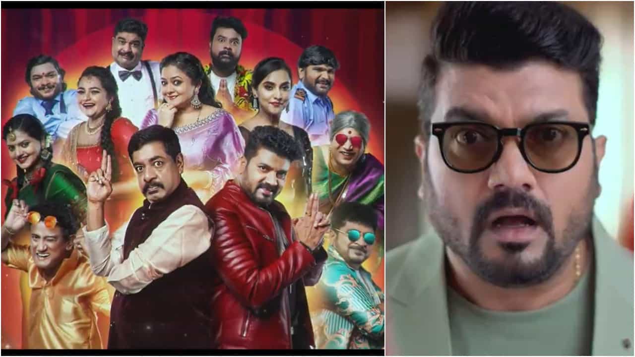ಹಿರಿದಾಯಿತು ‘ಮಜಾ ಟಾಕೀಸ್’ ಕುಟುಂಬ; ತಂಡದಲ್ಲಿ ಕುರಿ ಪ್ರತಾಪ್, ತುಕಾಲಿ ಸಂತೋಷ್, ಭಟ್ರು ಹಿರಿದಾಯಿತು ‘ಮಜಾ ಟಾಕೀಸ್’ ಕುಟುಂಬ; ತಂಡದಲ್ಲಿ ಕುರಿ ಪ್ರತಾಪ್, ತುಕಾಲಿ ಸಂತೋಷ್, ಭಟ್ರು