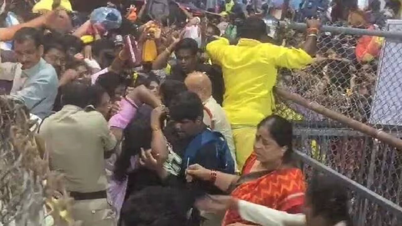 Tirupati stampede: ತಿರುಪತಿ ಕಾಲ್ತುಳಿತದಲ್ಲಿ ಮೃತಪಟ್ಟವರ ಕುಟುಂಬಕ್ಕೆ 25 ಲಕ್ಷ ರೂ. ಪರಿಹಾರ ಘೋಷಿಸಿದ ಆಂಧ್ರ ಸರ್ಕಾರ Tirupati stampede: ತಿರುಪತಿ ಕಾಲ್ತುಳಿತದಲ್ಲಿ ಮೃತಪಟ್ಟವರ ಕುಟುಂಬಕ್ಕೆ 25 ಲಕ್ಷ ರೂ. ಪರಿಹಾರ ಘೋಷಿಸಿದ ಆಂಧ್ರ ಸರ್ಕಾರ