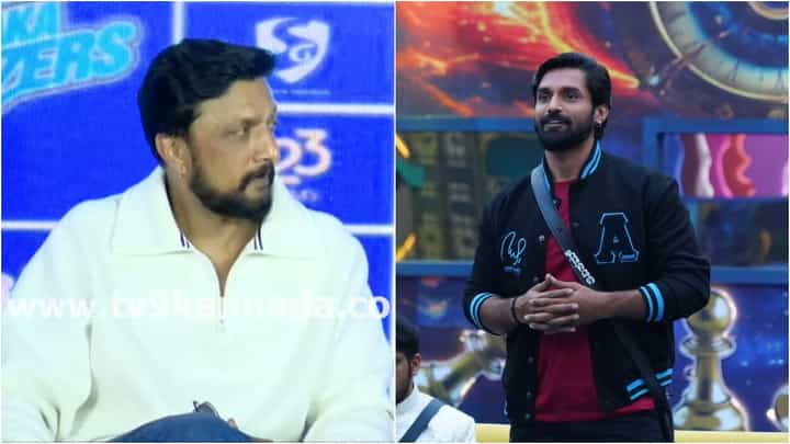 ಬಿಗ್ ಬಾಸ್ ಮುಗಿಸಿದ ತ್ರಿವಿಕ್ರಮ್ಗೆ ‘ಸಿಸಿಎಲ್’ನಲ್ಲಿ ಇಲ್ಲ ಚಾನ್ಸ್ ? ಉತ್ತರಿಸಿದ ಸುದೀಪ್ ಬಿಗ್ ಬಾಸ್ ಮುಗಿಸಿದ ತ್ರಿವಿಕ್ರಮ್ಗೆ ‘ಸಿಸಿಎಲ್’ನಲ್ಲಿ ಇಲ್ಲ ಚಾನ್ಸ್ ? ಉತ್ತರಿಸಿದ ಸುದೀಪ್