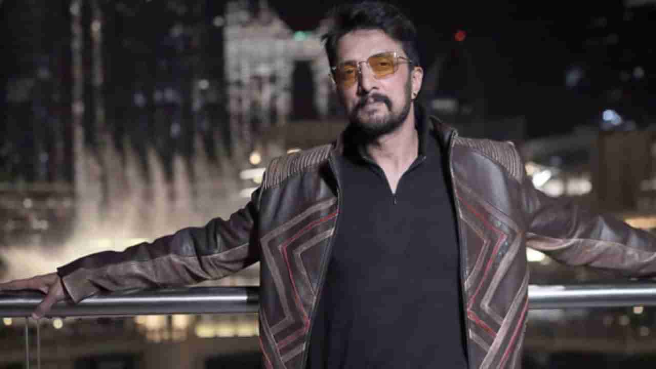 ಬೆಳ್ಳಿ ತೆರೆಯಲ್ಲಿ 29ರ ಸಂಭ್ರಮ, ಸಾಧನೆಗೆ ಸಾಥ್ ಕೊಟ್ಟವರಿಗೆ ಕಿಚ್ಚನ ಥ್ಯಾಂಕ್ಸ್