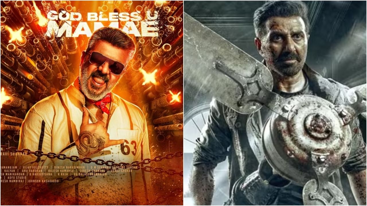 ಐಟಿ ದಾಳಿಯಿಂದ ಕಂಗೆಡದ ಮೈತ್ರಿ; ಒಂದೇ ದಿನ ಎರಡು ಸಿನಿಮಾಗಳು ರಿಲೀಸ್ ಐಟಿ ದಾಳಿಯಿಂದ ಕಂಗೆಡದ ಮೈತ್ರಿ; ಒಂದೇ ದಿನ ಎರಡು ಸಿನಿಮಾಗಳು ರಿಲೀಸ್