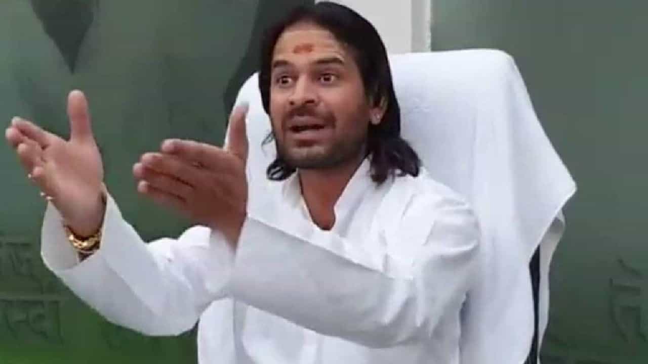 ಮುಂದಿನ ಸಿಎಂ ನಿಮ್ಮೆದುರೇ ಕುಳಿತಿದ್ದಾರೆ; ಬಿಹಾರ ಚುನಾವಣೆಗೂ ಮುನ್ನ ಕುತೂಹಲ ಕೆರಳಿಸಿದ ತೇಜ್ ಪ್ರತಾಪ್ ಹೇಳಿಕೆ ಮುಂದಿನ ಸಿಎಂ ನಿಮ್ಮೆದುರೇ ಕುಳಿತಿದ್ದಾರೆ; ಬಿಹಾರ ಚುನಾವಣೆಗೂ ಮುನ್ನ ಕುತೂಹಲ ಕೆರಳಿಸಿದ ತೇಜ್ ಪ್ರತಾಪ್ ಹೇಳಿಕೆ