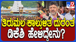 Video: ಲಾಸ್​ ಏಂಜಲೀಸ್​ನಲ್ಲಿ ಕಾಡ್ಗಿಚ್ಚು, ಸಾವಿರಾರು ಮನೆಗಳು ಸುಟ್ಟು ಭಸ್ಮ