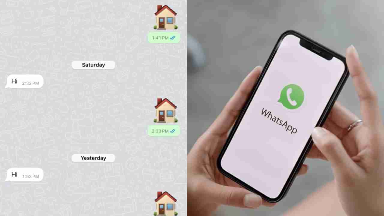 Viral: ಇಂಗ್ಲಿಷ್‌ ಬಾರದ ಮನೆ ಕೆಲಸದಾಕೆಯ ಜೊತೆ ಬೆಂಗಳೂರಿನ ಟೆಕ್ಕಿ ವಾಟ್ಸಾಪ್‌ನಲ್ಲಿ ಹೇಗೆ ಸಂಭಾಷಣೆ ನಡೆಸುತ್ತಾರೆ ನೋಡಿ…