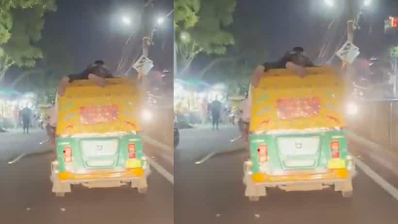 Viral: ಚಲಿಸುತ್ತಿರುವ ಆಟೋದ ಟಾಪ್ ಮೇಲೆ ಮಲಗಿ ಯುವಕನ ಕಸರತ್ತು; ವಿಡಿಯೋ ವೈರಲ್