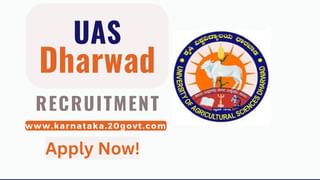 DSSSB PGT Recruitment 2025: 432 ಶಿಕ್ಷಕರ ಹುದ್ದೆಗಳಿಗೆ ಅರ್ಜಿ ಆಹ್ವಾನ