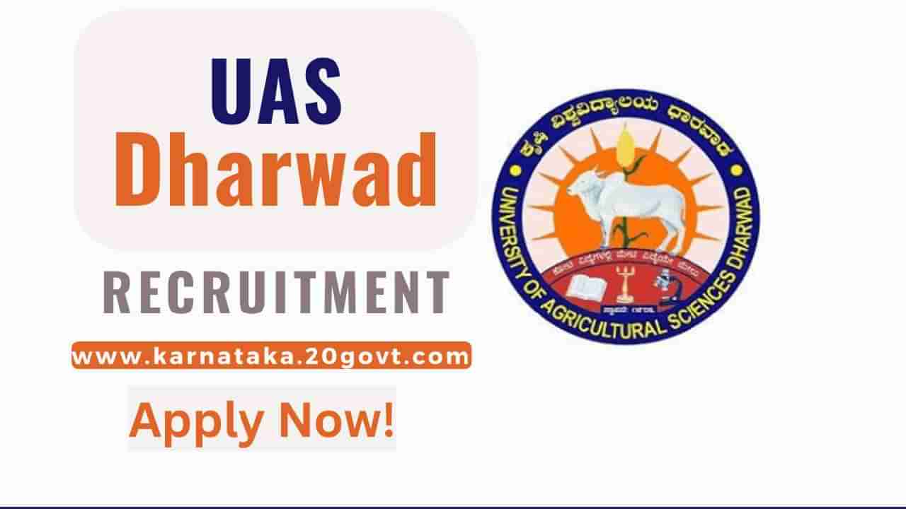 UAS Dharwad Recruitment 2025: ಜೂನಿಯರ್ ರಿಸರ್ಚ್ ಫೆಲೋ  ಹುದ್ದೆಗೆ ನೇರ ಸಂದರ್ಶನ