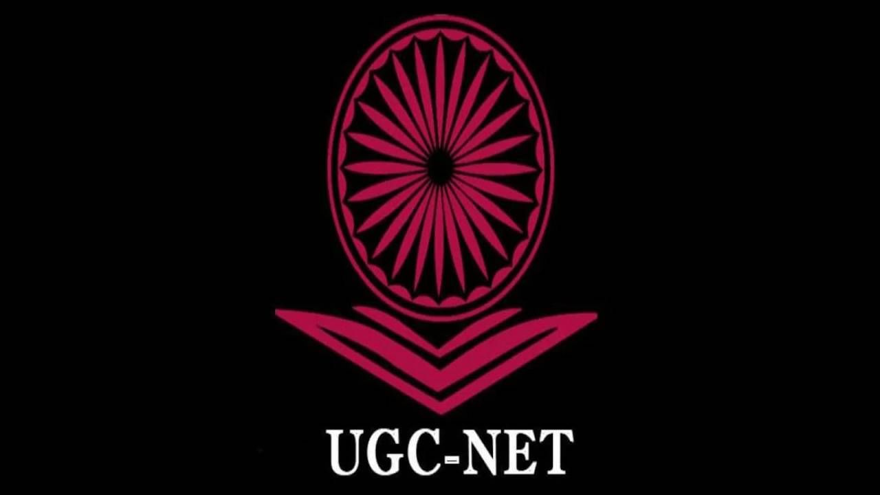 NET exam postponed: ಜ 15ರಂದು ನಡೆಯಬೇಕಿದ್ದ UGC-NET ಪರೀಕ್ಷೆ ಮುಂದೂಡಿಕೆ: ಏಕೆ ಗೊತ್ತಾ?