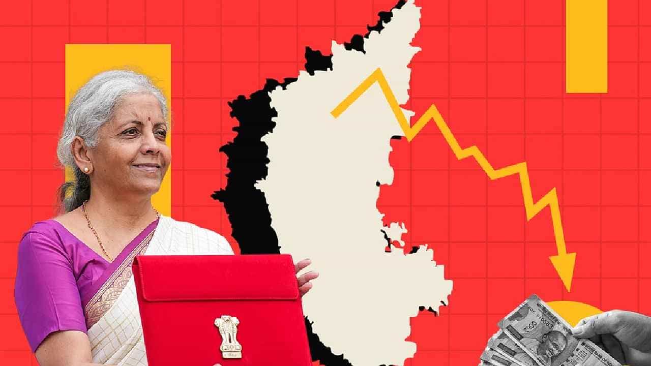 Union Budget 2025: ನಾಳಿನ ಕೇಂದ್ರ ಬಜೆಟ್ನಲ್ಲಿ ಕರ್ನಾಟಕದ ಬೇಡಿಕೆಗಳೇನು? ಇಲ್ಲಿದೆ ಪಟ್ಟಿ Union Budget 2025: ನಾಳಿನ ಕೇಂದ್ರ ಬಜೆಟ್ನಲ್ಲಿ ಕರ್ನಾಟಕದ ಬೇಡಿಕೆಗಳೇನು? ಇಲ್ಲಿದೆ ಪಟ್ಟಿ