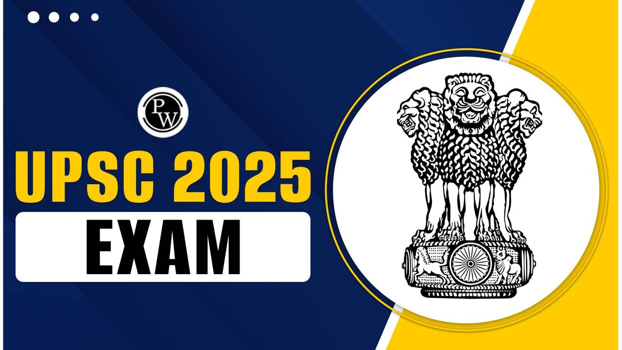 UPSC Recruitment 2025: ಕೇವಲ IAS ಮತ್ತು IPS ಮಾತ್ರವಲ್ಲ, ಈ 23 ಸೇವೆಗಳಿಗೆ UPSC ನೇಮಕಾತಿ