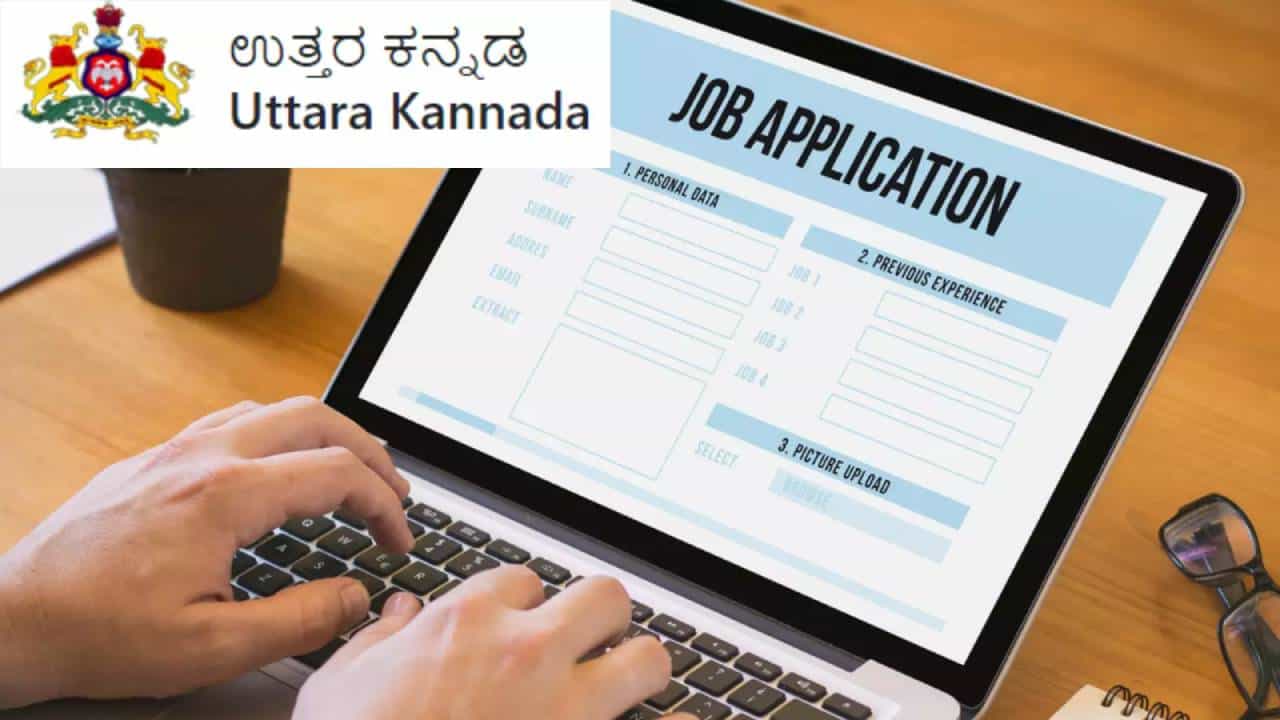 Uttara Kannada Zilla Panchayat Recruitment 2025: DEO, ಟೆಕ್ನಿಕಲ್ ಅಸಿಸ್ಟೆಂಟ್ ಇಂಜಿನಿಯರ್ ಹುದ್ದೆಗಳಿಗೆ ಆನ್‌ಲೈನ್‌ನಲ್ಲಿ ಅರ್ಜಿ ಸಲ್ಲಿಸಿ