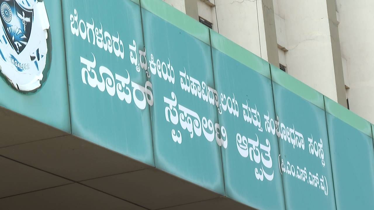 ಬೆಂಗಳೂರಿನಲ್ಲಿ ಹೆಚ್ಚುತ್ತಿರುವ ಬೆಂಕಿ ಅವಘಡ ಪ್ರಕರಣ: ಗಾಯಾಳುಗಳ ಚಿಕಿತ್ಸೆಗೆ ಚರ್ಮದ ಕೊರತೆ