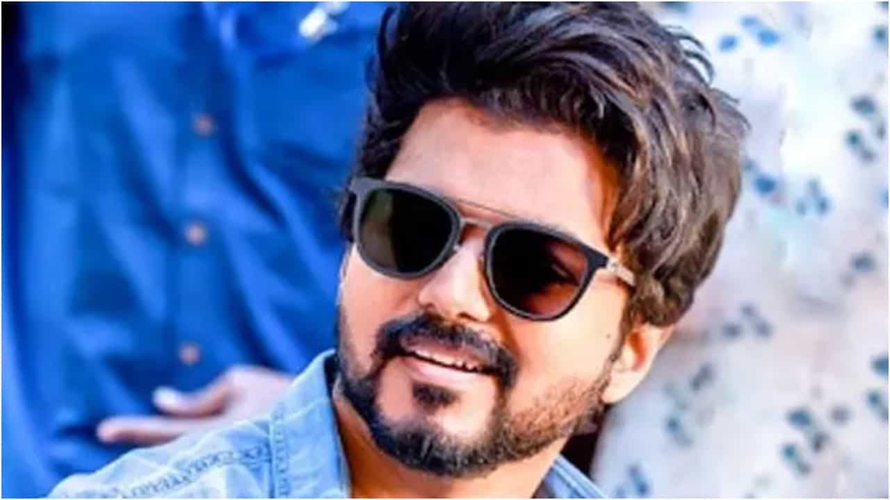 ದಳಪತಿ ವಿಜಯ್ ಕೊನೆಯ ಚಿತ್ರಕ್ಕೆ ಮೊದಲ ಸಿನಿಮಾ ಟೈಟಲ್? ಏನಿದು ಸುದ್ದಿ ದಳಪತಿ ವಿಜಯ್ ಕೊನೆಯ ಚಿತ್ರಕ್ಕೆ ಮೊದಲ ಸಿನಿಮಾ ಟೈಟಲ್? ಏನಿದು ಸುದ್ದಿ