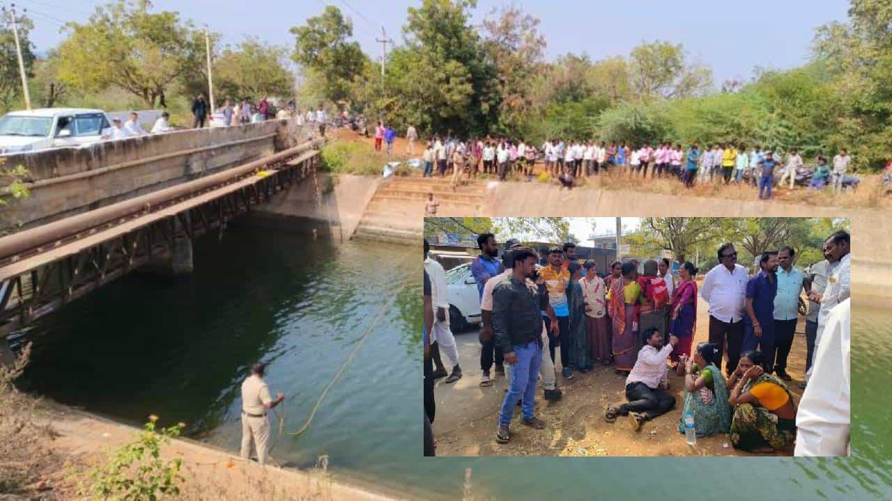 4 ಮಕ್ಕಳನ್ನ ಕಾಲುವೆಗೆ ಎಸೆದು ತಾನೂ ಹಾರಿದ ಮಹಿಳೆ: ಕಾರಣ ಕೇಳಿದ್ರೆ ಕರುಳು ಚುರ್ ಅನ್ನುತ್ತೆ! 4 ಮಕ್ಕಳನ್ನ ಕಾಲುವೆಗೆ ಎಸೆದು ತಾನೂ ಹಾರಿದ ಮಹಿಳೆ: ಕಾರಣ ಕೇಳಿದ್ರೆ ಕರುಳು ಚುರ್ ಅನ್ನುತ್ತೆ!