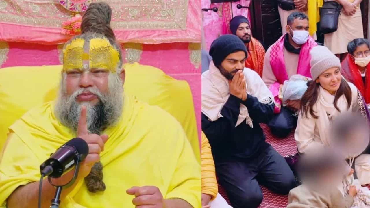 ಟೀಮ್ ಇಂಡಿಯಾದ ಸ್ಟಾರ್ ಆಟಗಾರ ವಿರಾಟ್ ಕೊಹ್ಲಿ ಹಾಗೂ ಪತ್ನಿ ಅನುಷ್ಕಾ ಶರ್ಮಾ ಶುಕ್ರವಾರ (ಜ.10) ಉತ್ತರದ ಪ್ರದೇಶದ ವೃಂದಾವನದಲ್ಲಿರುವ ಪ್ರೇಮಾನಂದ ಜಿ ಮಹಾರಾಜ್ ಅವರ ಆಶ್ರಮಕ್ಕೆ ಭೇಟಿ ನೀಡಿದ್ದಾರೆ. ಈ ಭೇಟಿಯ ವೇಳೆ ಆಶೀರ್ವಾದ ಪಡೆದ ಕೊಹ್ಲಿಗೆ ಗುರೂಜಿ ಕೆಲ ವಿಶೇಷ ಸಲಹೆಗಳನ್ನು ನೀಡಿದ್ದಾರೆ.