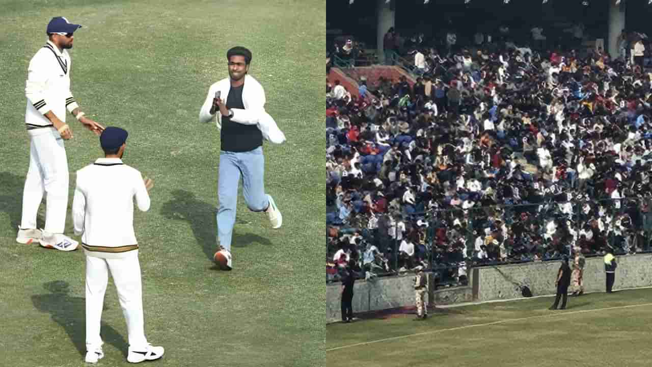 ಮೈದಾನಕ್ಕೆ ನುಗ್ಗಿದ ವಿರಾಟ್ ಕೊಹ್ಲಿ ಫ್ಯಾನ್: ಅರೆ ಸೇನಾ ಪಡೆಯನ್ನು ಕರೆಸಿದ DDCA
