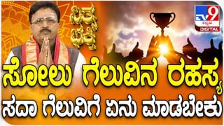 Mauni Amavasya 2025: ನಾಳೆ ಮೌನಿ ಅಮಾವಾಸ್ಯೆ; ಶನಿ, ಪಿತೃ ದೋಷದಿಂದ ಪರಿಹಾರ ಪಡೆಯಲು ಈ ರೀತಿ ಮಾಡಿ