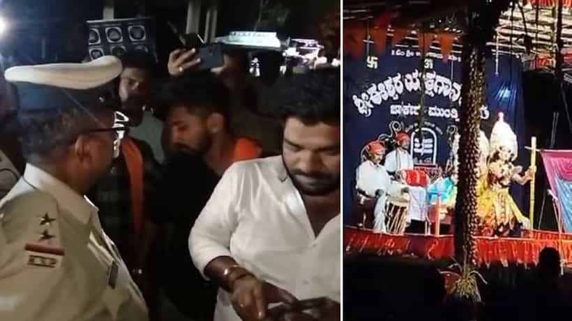 ಉಡುಪಿ: ಮೈಕ್ಗೆ ಅನುಮತಿ ಪಡೆದಿಲ್ಲವೆಂದು ಯಕ್ಷಗಾನ ನಿಲ್ಲಿಸಿದ ಪೊಲೀಸರು