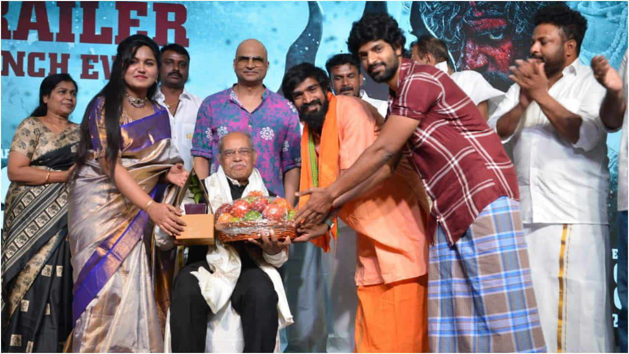 1990’s ಸಿನಿಮಾದ ಟ್ರೇಲರ್​ ರಿಲೀಸ್ ಮಾಡಿದ ಡಾ. ನಾ. ಸೋಮೇಶ್ವರ; ಇದು ಆ ಕಾಲದ ಕಥೆ