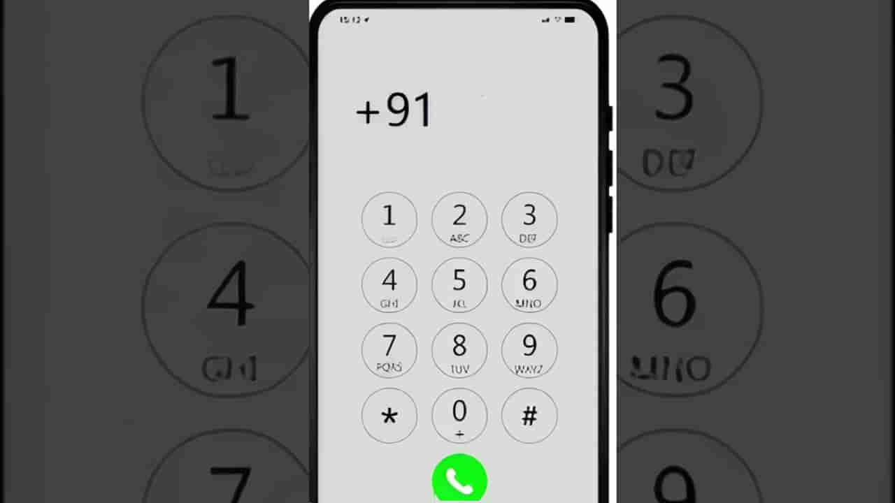 Tech Tips: ಭಾರತದಲ್ಲಿ ಮೊಬೈಲ್ ನಂಬರ್ ಮೊದಲು 91 ಎಂದು ಇರುವುದು ಏಕೆ?, ಇದರ ಹಿಂದಿನ ರಹಸ್ಯವೇನು?