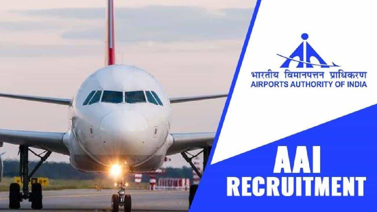 AAI Recruitment 2025: ಭಾರತೀಯ ವಿಮಾನ ನಿಲ್ದಾಣ ಪ್ರಾಧಿಕಾರದಲ್ಲಿ ಉದ್ಯೋಗವಕಾಶ; ತಿಂಗಳಿಗೆ 1 ಲಕ್ಷ ರೂ. ಸಂಬಳ AAI Recruitment 2025: ಭಾರತೀಯ ವಿಮಾನ ನಿಲ್ದಾಣ ಪ್ರಾಧಿಕಾರದಲ್ಲಿ ಉದ್ಯೋಗವಕಾಶ; ತಿಂಗಳಿಗೆ 1 ಲಕ್ಷ ರೂ. ಸಂಬಳ
