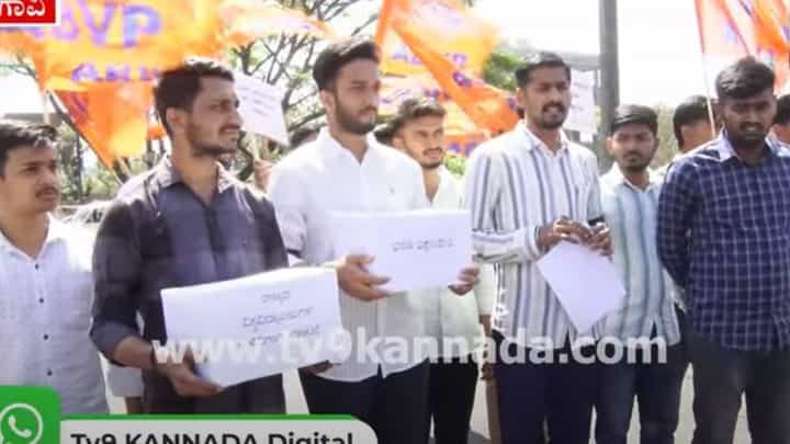 ವಾರ್ಸಿಟಿಗಳನ್ನು ಮುಚ್ಚುವ ನಿರ್ಧಾರ ವಿರೋಧಿಸಿ ಸಚಿವೆ ಲಕ್ಷ್ಮಿ ಹೆಬ್ಬಾಳ್ಕರ್ ಮನೆಮುಂದೆ ಎಬಿವಿಪಿ ಪ್ರದರ್ಶನ ವಾರ್ಸಿಟಿಗಳನ್ನು ಮುಚ್ಚುವ ನಿರ್ಧಾರ ವಿರೋಧಿಸಿ ಸಚಿವೆ ಲಕ್ಷ್ಮಿ ಹೆಬ್ಬಾಳ್ಕರ್ ಮನೆಮುಂದೆ ಎಬಿವಿಪಿ ಪ್ರದರ್ಶನ