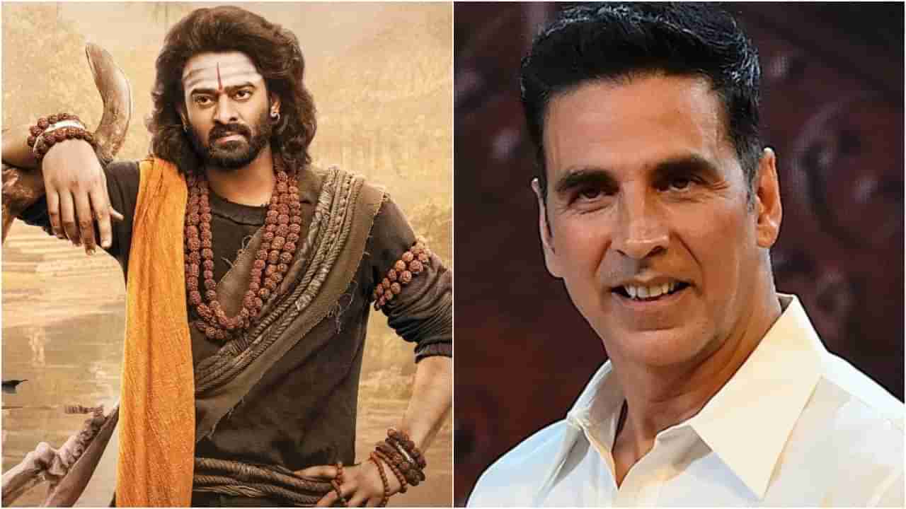 ಆ ಪಾತ್ರವನ್ನು ಎರಡು ಬಾರಿ ರಿಜೆಕ್ಟ್ ಮಾಡಿದ ಅಕ್ಷಯ್; ಪ್ರಭಾಸ್ ಮರುಮಾತಿಲ್ಲದೆ ಒಪ್ಪಿದ್ರು