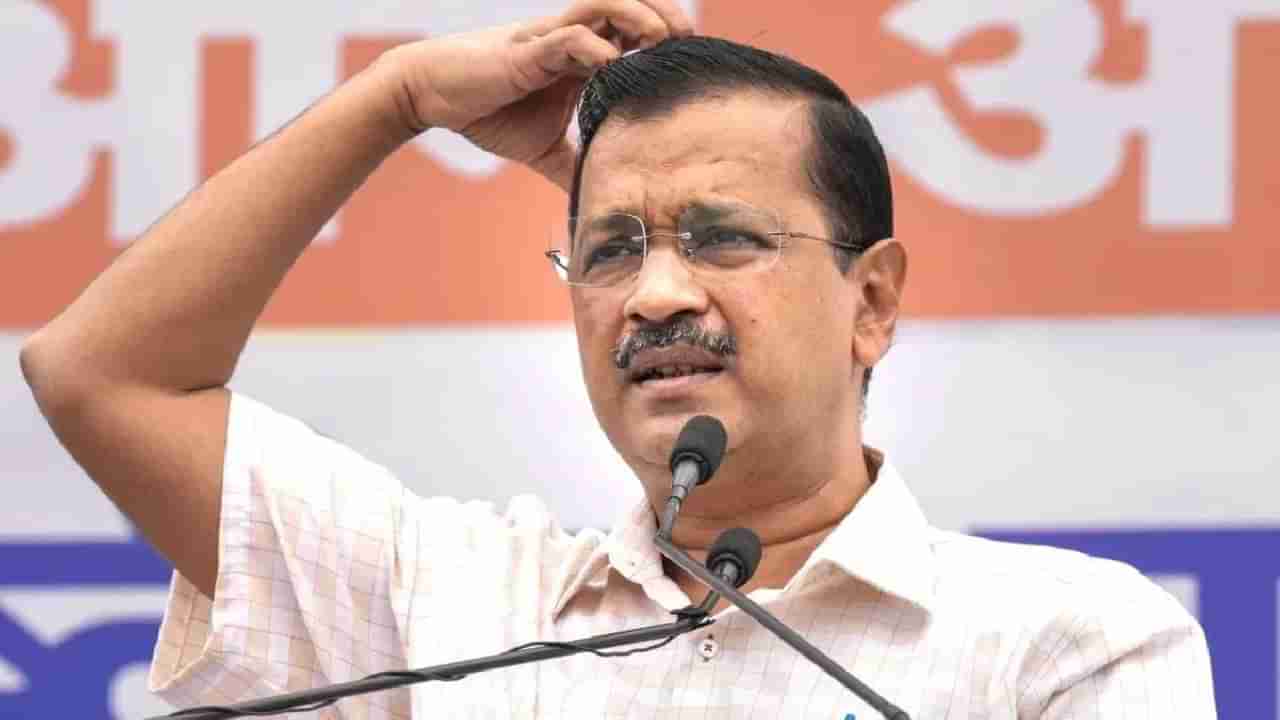 Arvind Kejriwal: ದೆಹಲಿ ಚುನಾವಣೆಯಲ್ಲಿ ಅರವಿಂದ್​ ಕೇಜ್ರಿವಾಲ್​ಗೆ ಸೋಲು, ಎಎಪಿ ವರಿಷ್ಠಗೆ ಭಾರೀ ಮುಖಭಂಗ