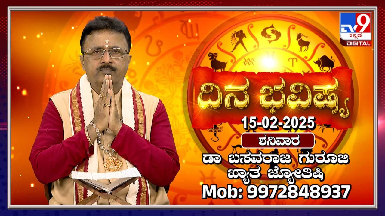Daily Horoscope: ಈ ರಾಶಿಯ ಮಹಿಳೆಯರಿಗೆ ಇಂದು ಉದ್ಯೋಗದಲ್ಲಿ ಬಡ್ತಿ ಸಿಗುವ ಸಾಧ್ಯತೆ