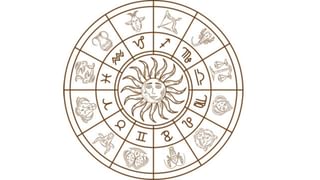 Daily Horoscope: ಯಾರಾದರೂ ನಿಮ್ಮ ಭವಿಷ್ಯದ ಬಗ್ಗೆ ಹೇಳಿ ಅವಮಾನಿಸಬಹುದು