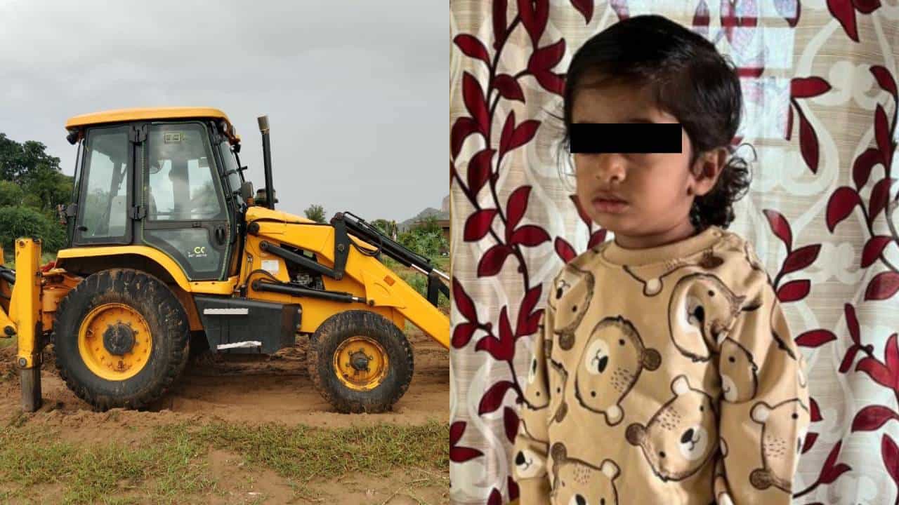 ಬೆಂಗಳೂರಿನಲ್ಲೊಂದು ಹೃದಯ ವಿದ್ರಾವಕ ಘಟನೆ: ಆಟವಾಡುತ್ತಿದ್ದ ಮಗು ಮೇಲೆ ಹರಿದ ಜೆಸಿಬಿ