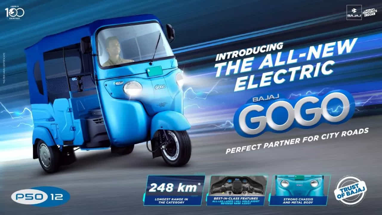 ‌Bajaj GoGo: ಭಾರತದಲ್ಲಿ ಅತಿ ಉದ್ದದ ಎಲೆಕ್ಟ್ರಿಕ್ ಆಟೋ ಬಿಡುಗಡೆ: ಒಮ್ಮೆ ಚಾರ್ಜ್‌ ಮಾಡಿದ್ರೆ 248 ಕಿ.ಮೀ ಓಡುತ್ತೆ