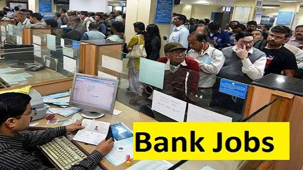 Bank jobs 2025: ಬ್ಯಾಂಕಿನಲ್ಲಿ ಕೆಲಸ ಮಾಡಲು ಬಯಸುವವರಿಗೆ ಇಲ್ಲಿದೆ ಉತ್ತಮ ಅವಕಾಶ Bank jobs 2025: ಬ್ಯಾಂಕಿನಲ್ಲಿ ಕೆಲಸ ಮಾಡಲು ಬಯಸುವವರಿಗೆ ಇಲ್ಲಿದೆ ಉತ್ತಮ ಅವಕಾಶ