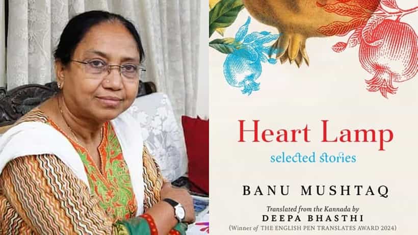 Booker Prize 2025: ಬೂಕರ್ ಅವಾರ್ಡ್ ಪಟ್ಟಿಯಲ್ಲಿ ಕನ್ನಡ ಲೇಖಕಿ ಬಾನು ಮುಷ್ತಾಕ್ ಕೃತಿ