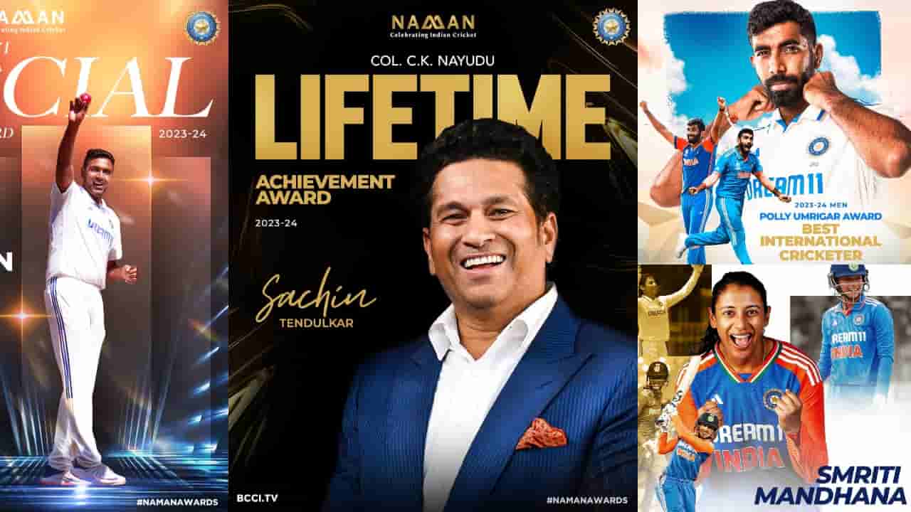 BCCI Awards: ಬುಮ್ರಾ, ಸ್ಮೃತಿಗೆ ವರ್ಷದ ಅತ್ಯುತ್ತಮ ಕ್ರಿಕೆಟರ್ ಗೌರವ; ಕ್ರಿಕೆಟ್ ದೇವರಿಗೆ ಜೀವಮಾನ ಸಾಧನೆ ಪ್ರಶಸ್ತಿ